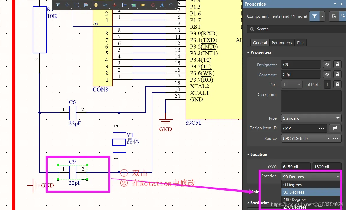 Altium Designer 18 速成实战 第三部分 原理图的绘制 （六）元件的选择、移动、旋转及镜像_原理图的绘制_09